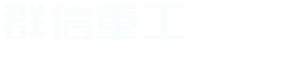 头号玩家软件